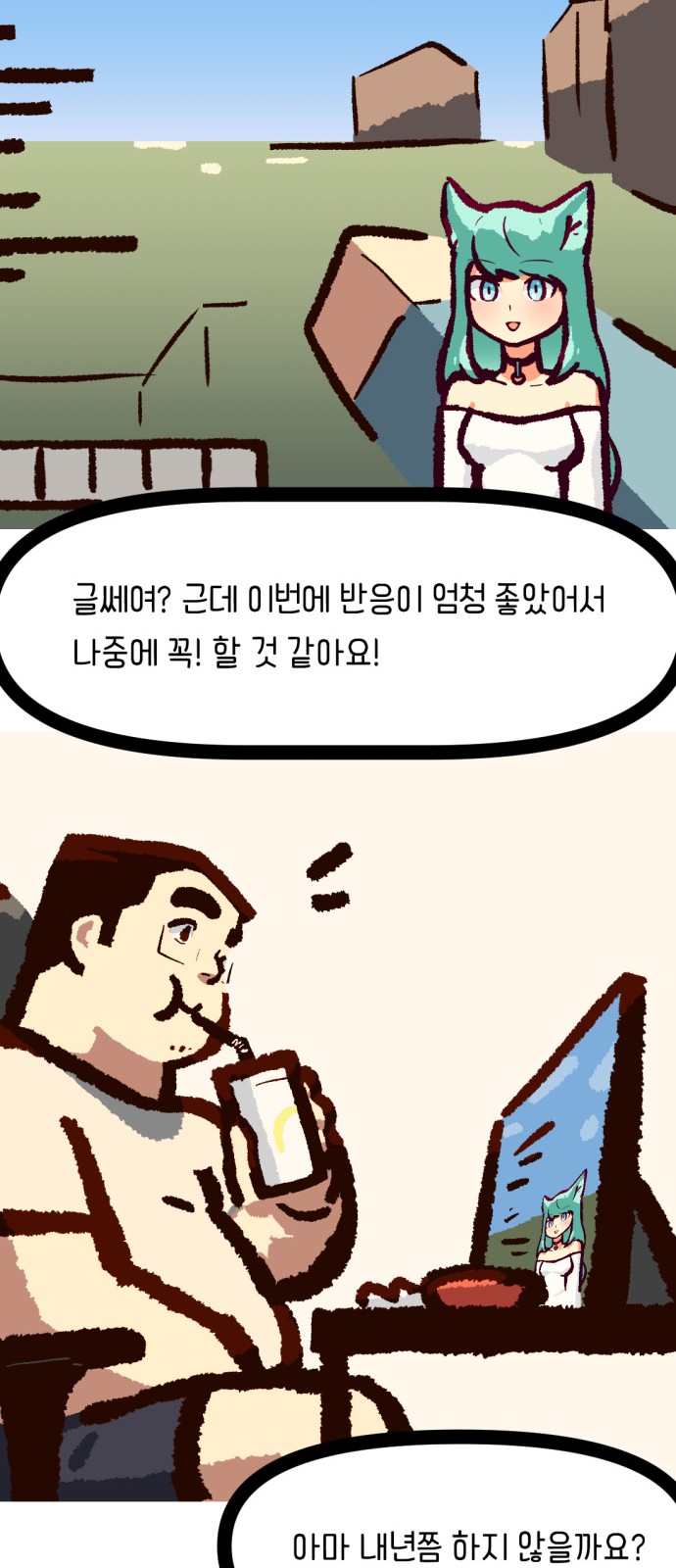 21 페이지