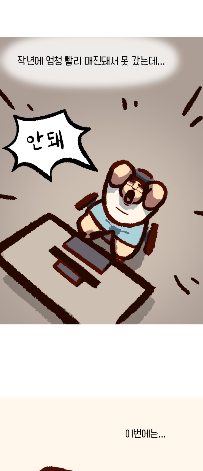 23 페이지