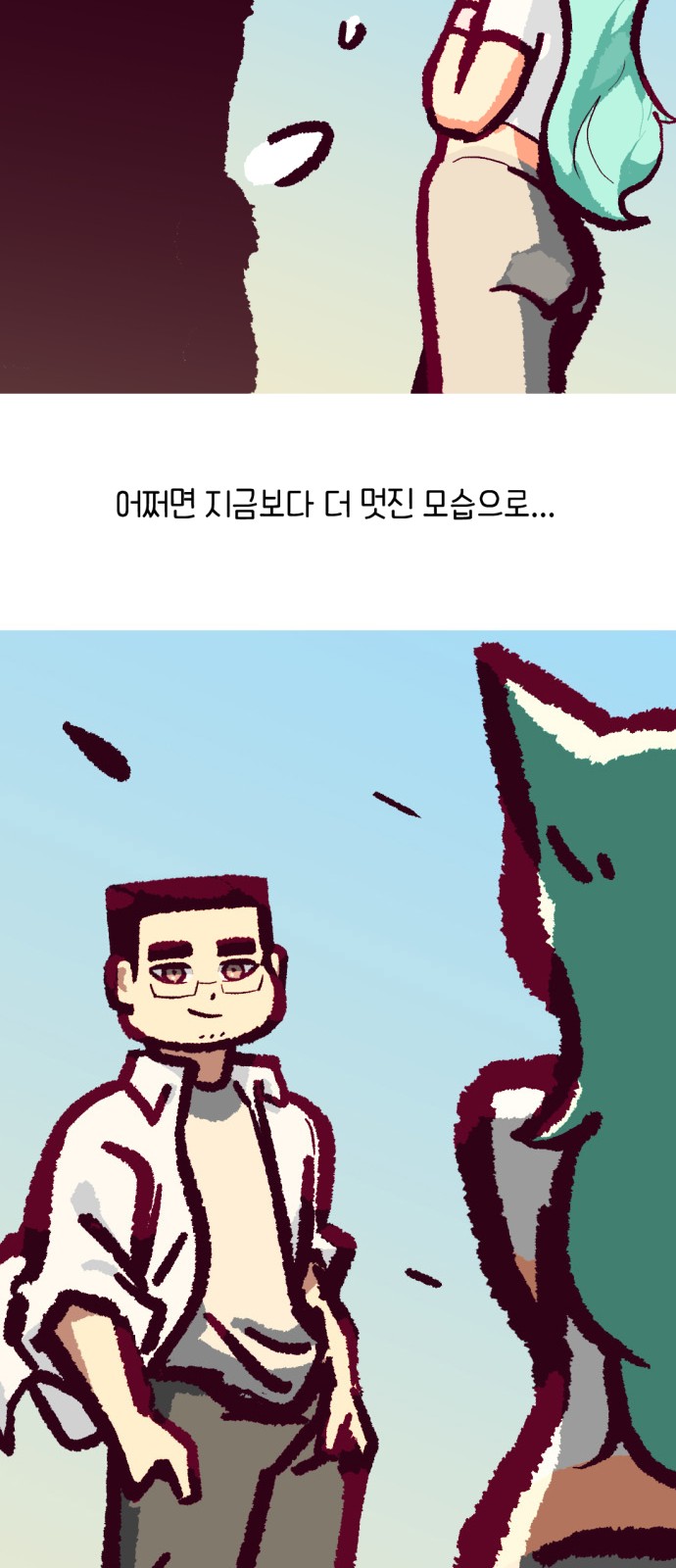 25 페이지