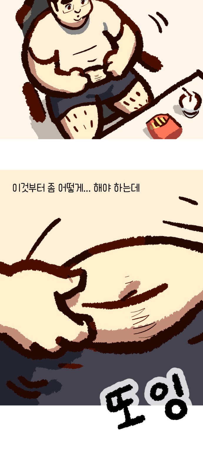 27 페이지