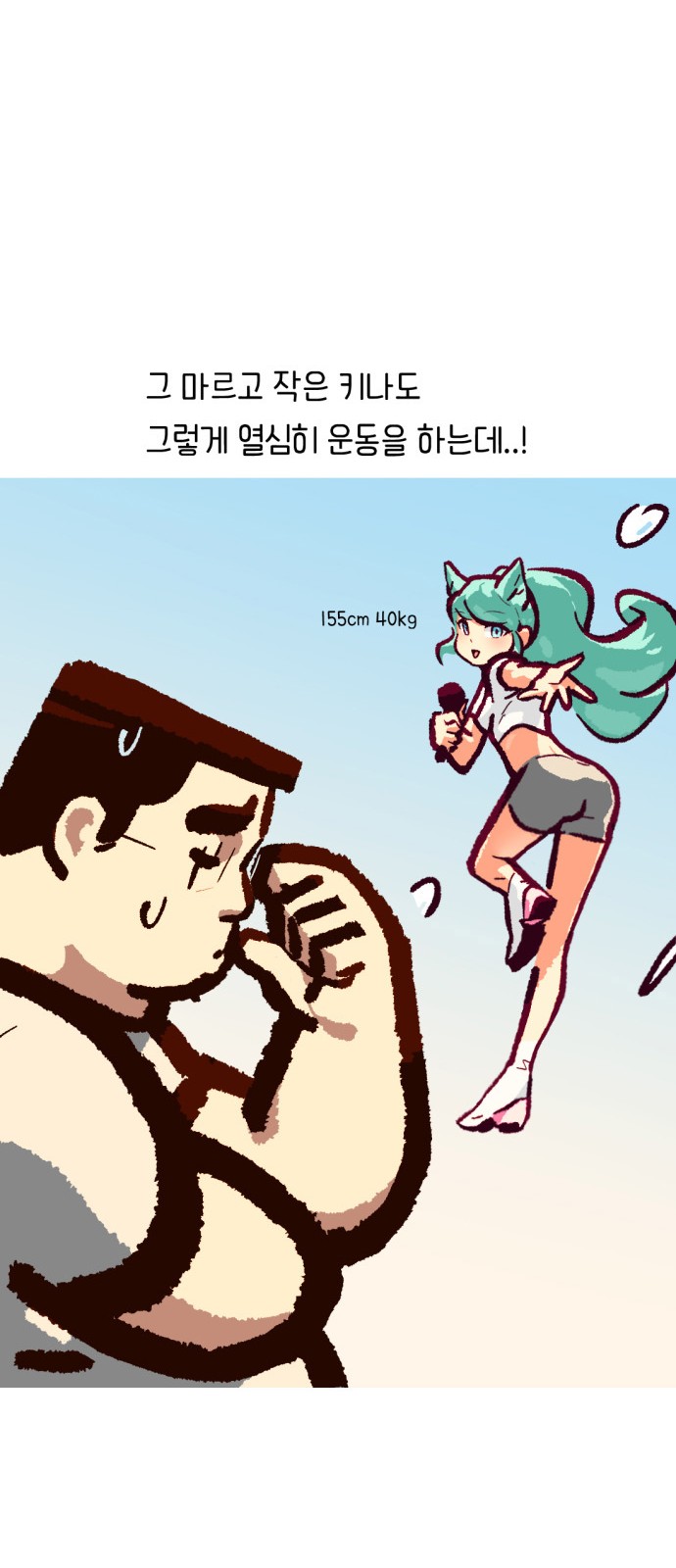 28 페이지