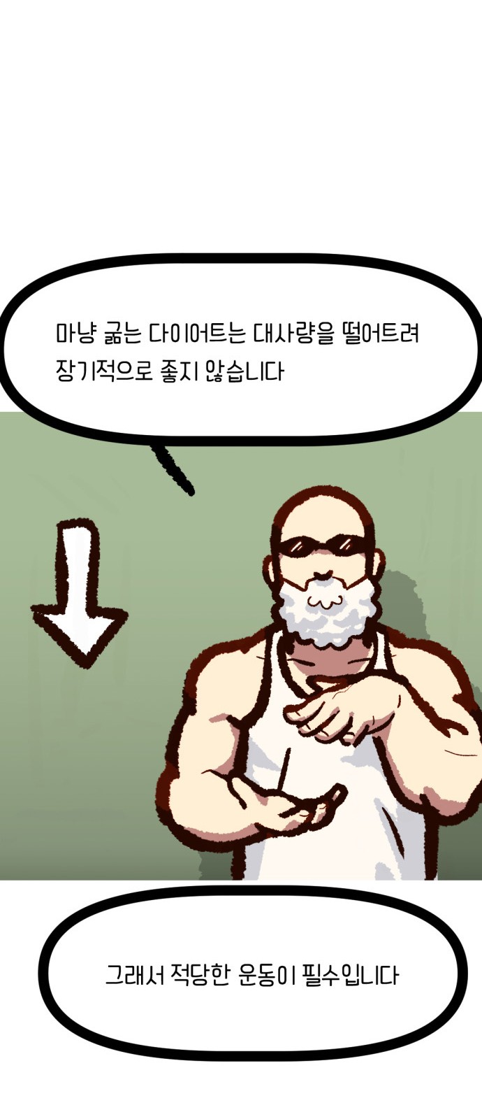 32 페이지