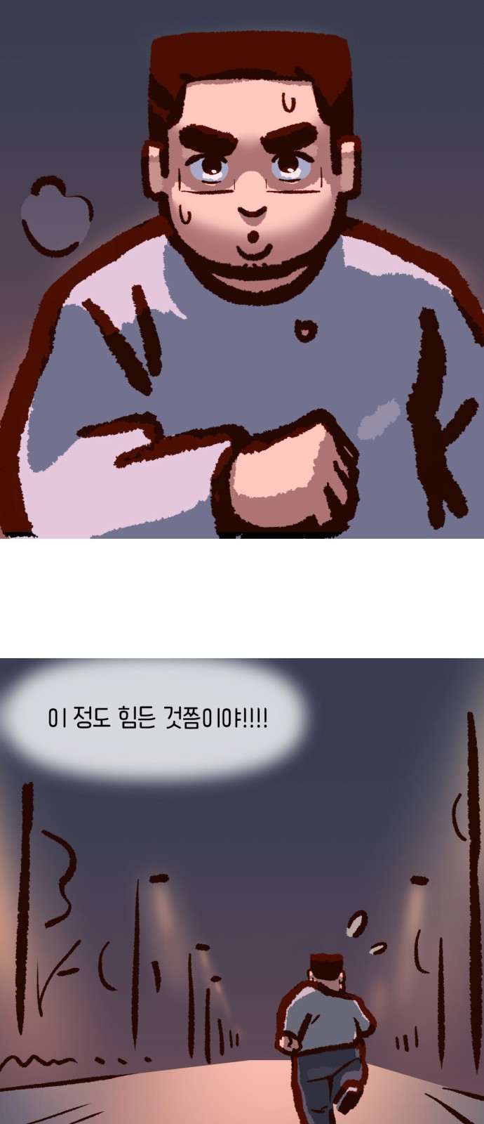 35 페이지