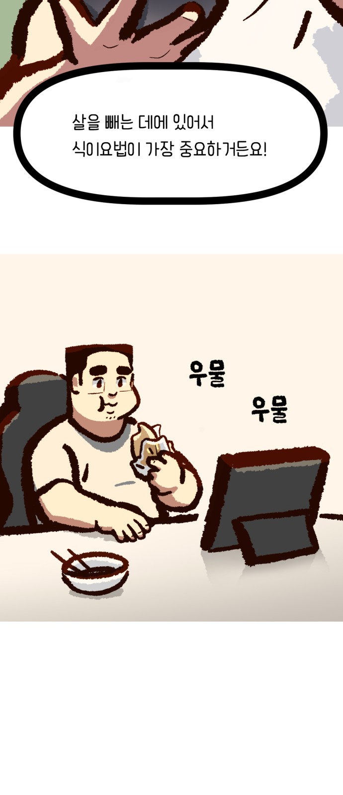 39 페이지