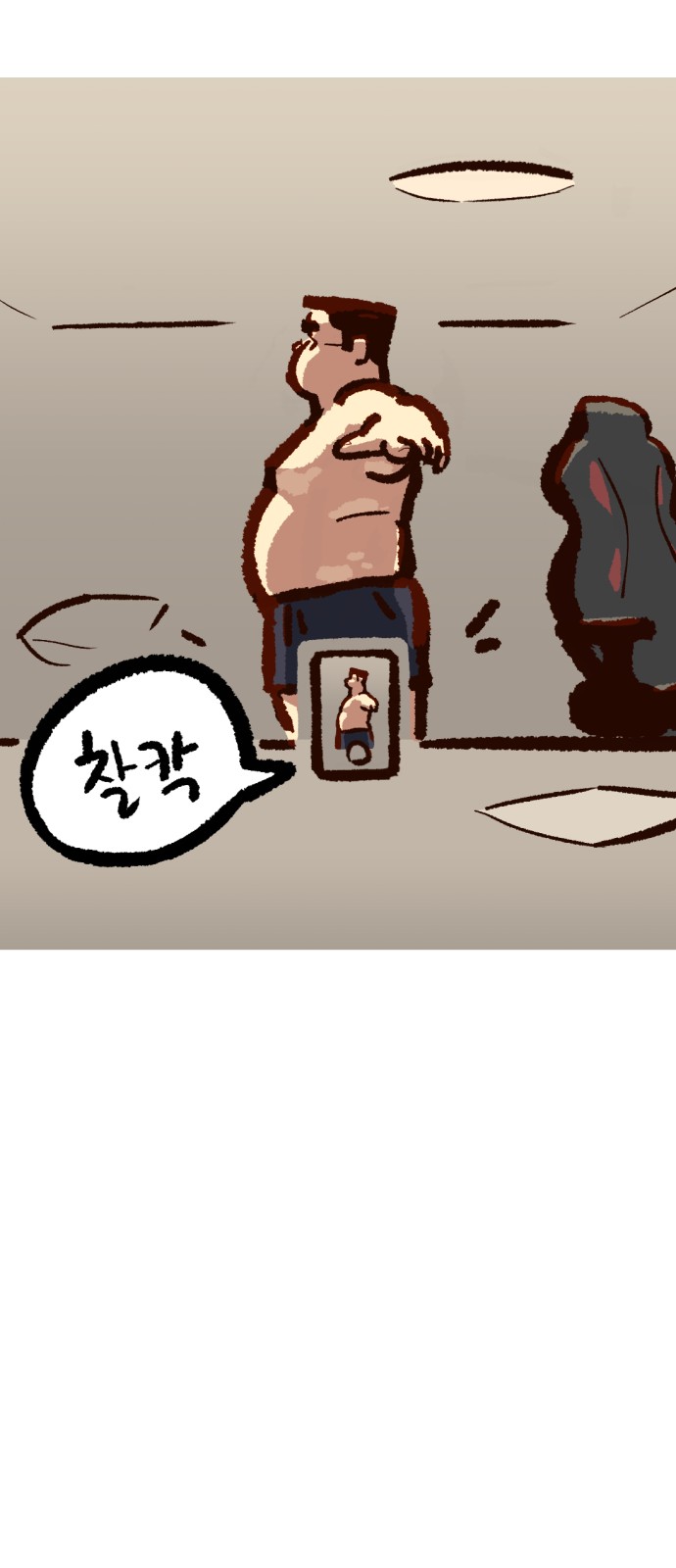 43 페이지