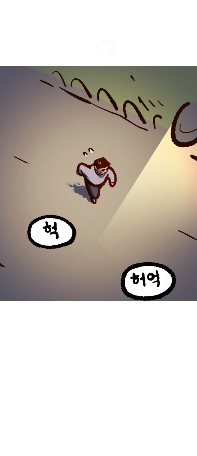 44 페이지