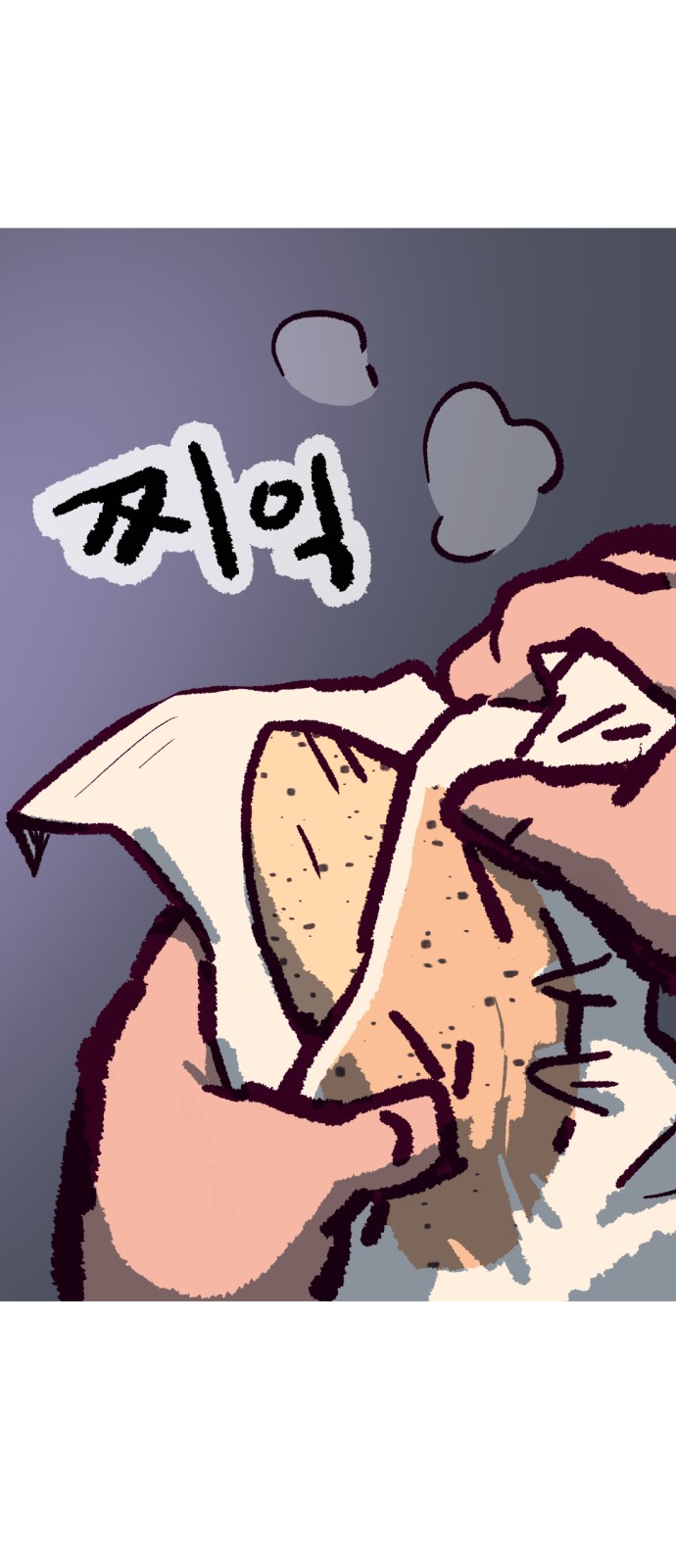 45 페이지