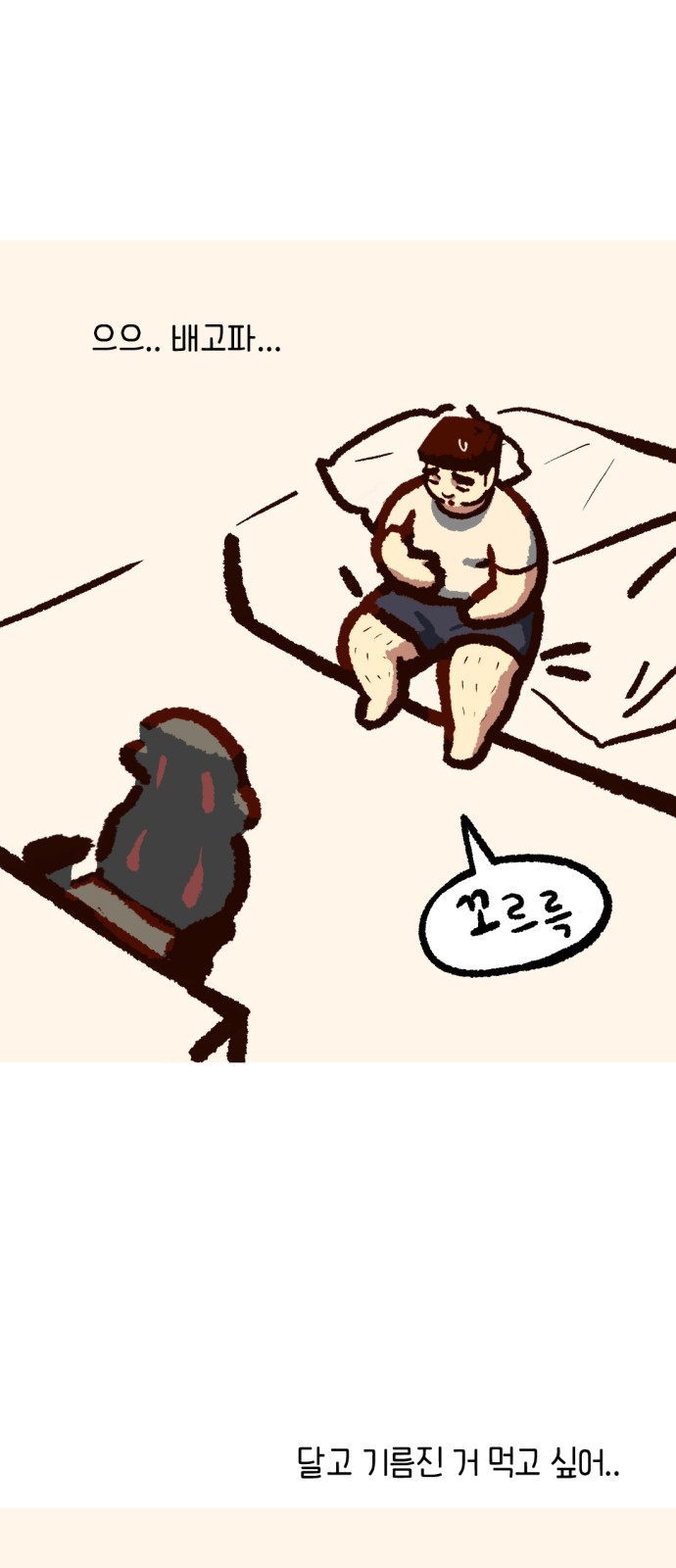 48 페이지