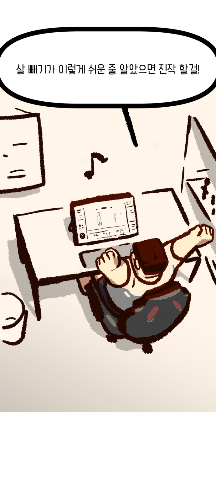 54 페이지