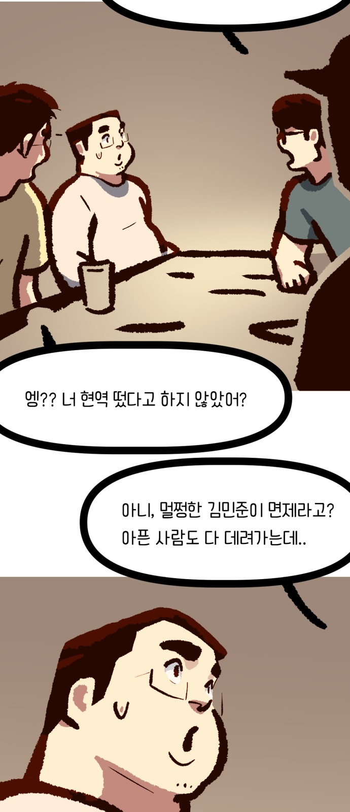 6 페이지