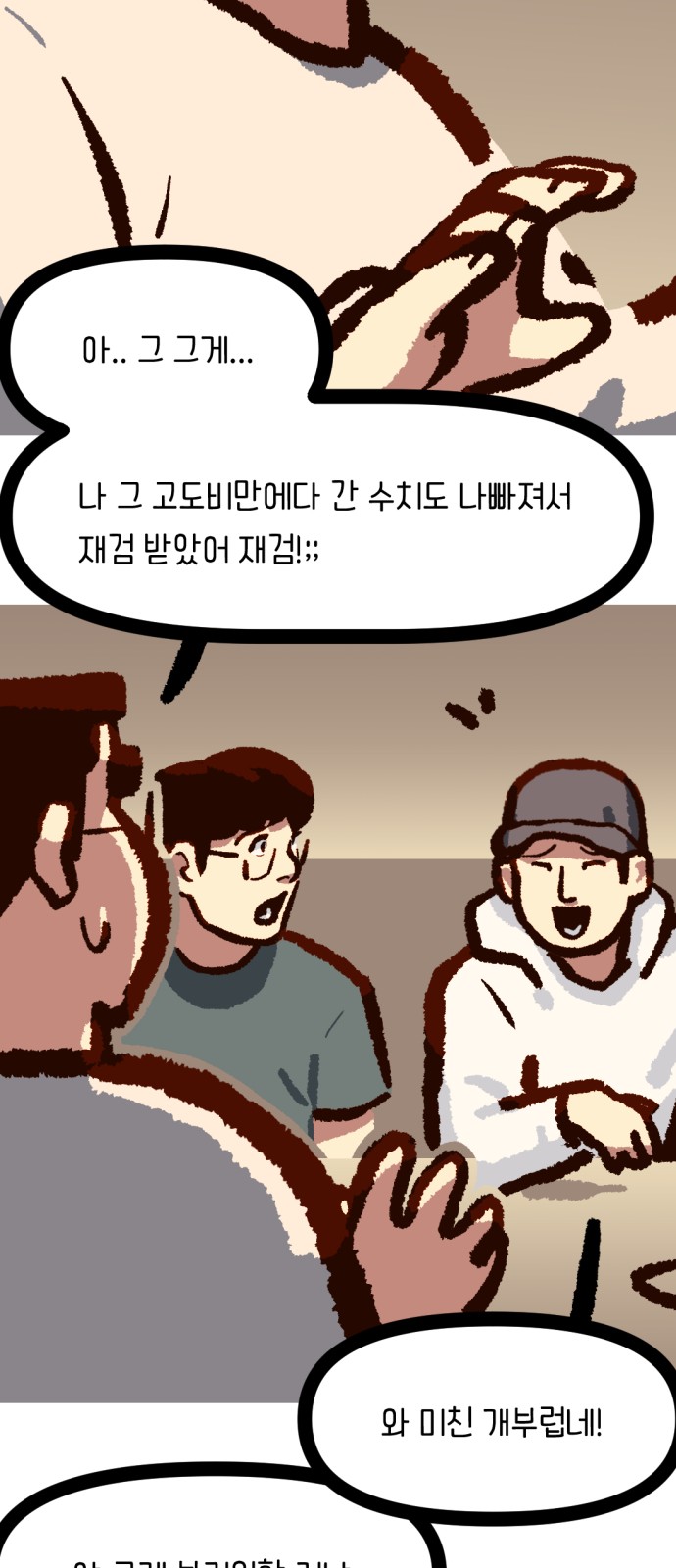7 페이지