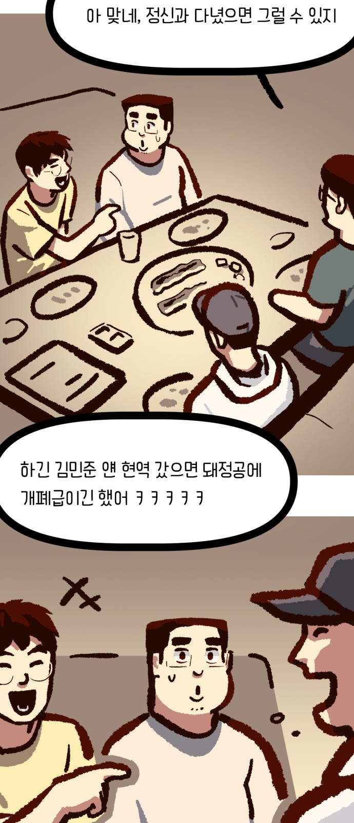 9 페이지