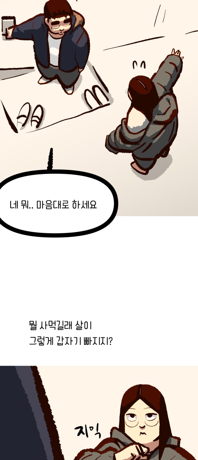 16 페이지