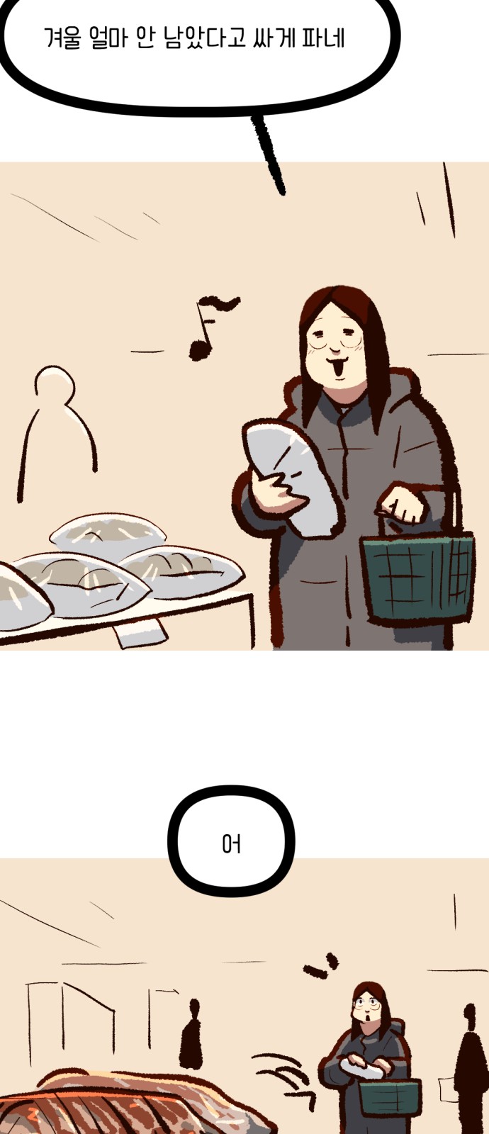 23 페이지