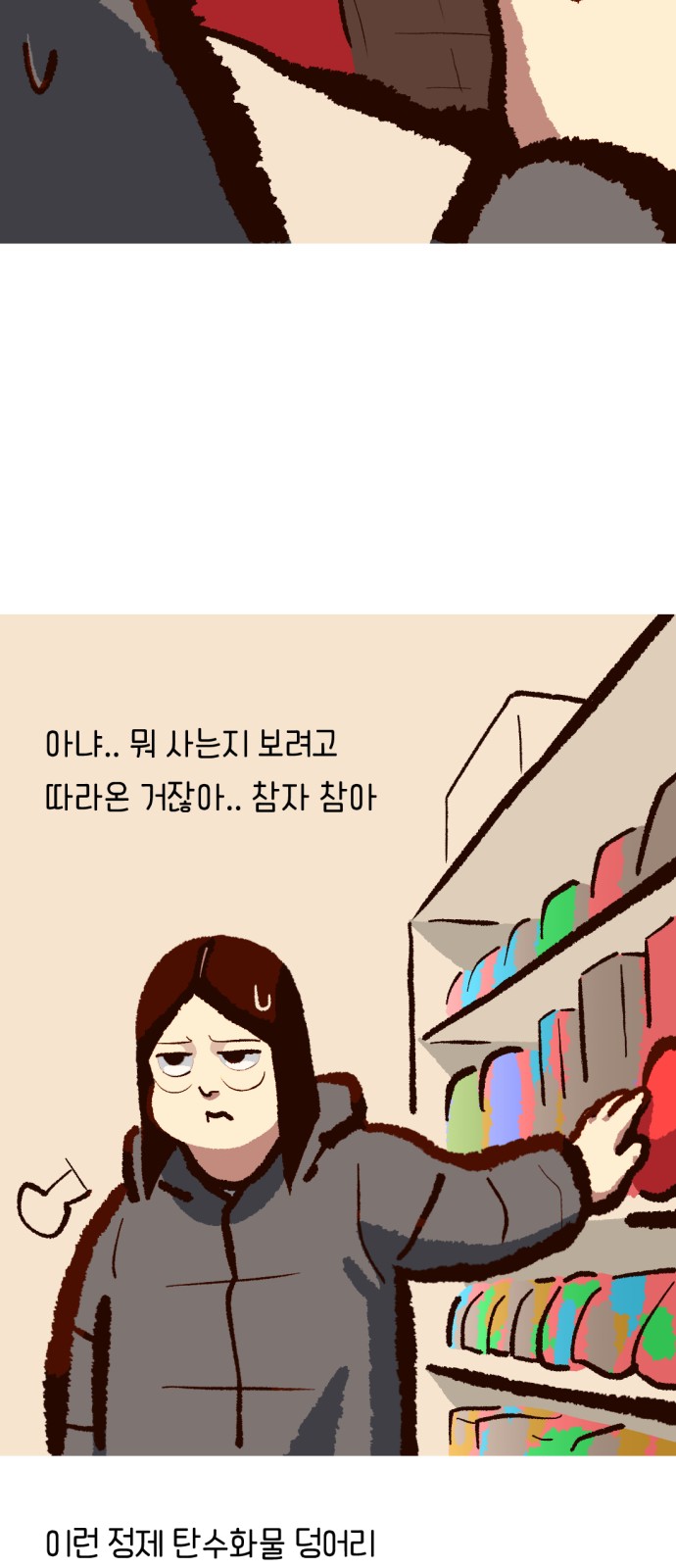 32 페이지