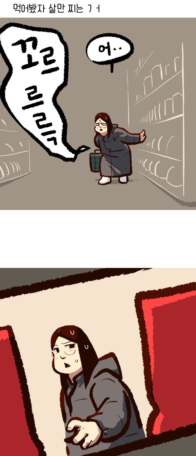 33 페이지