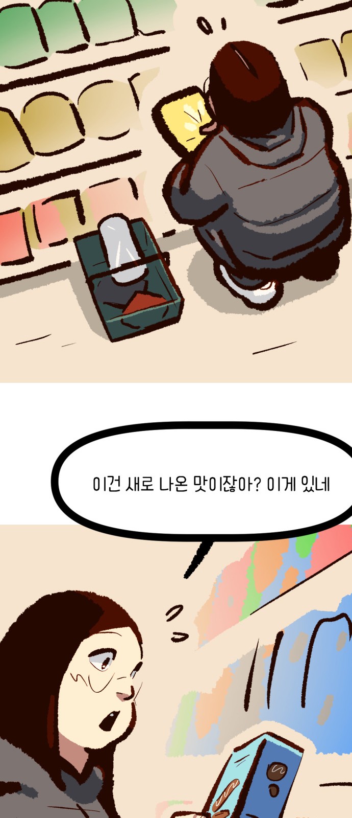 36 페이지