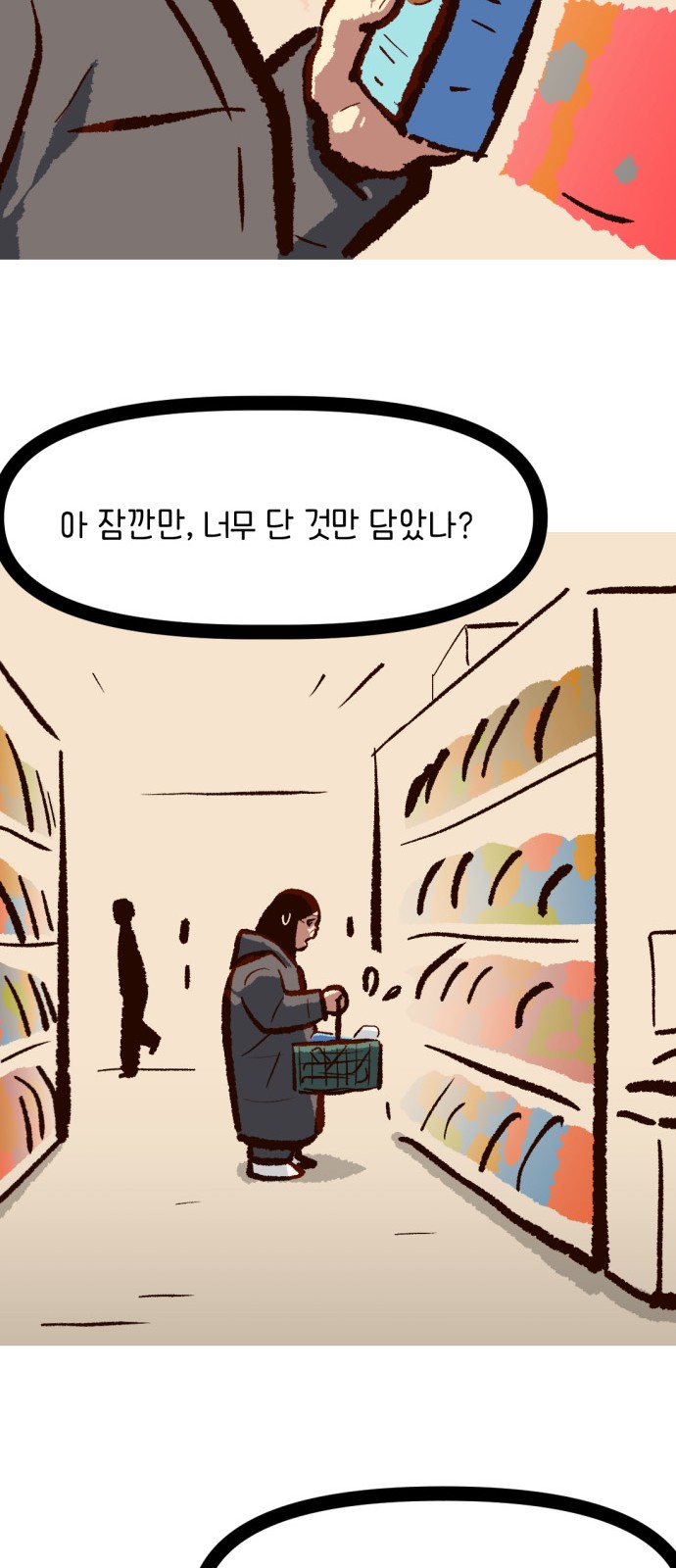 37 페이지
