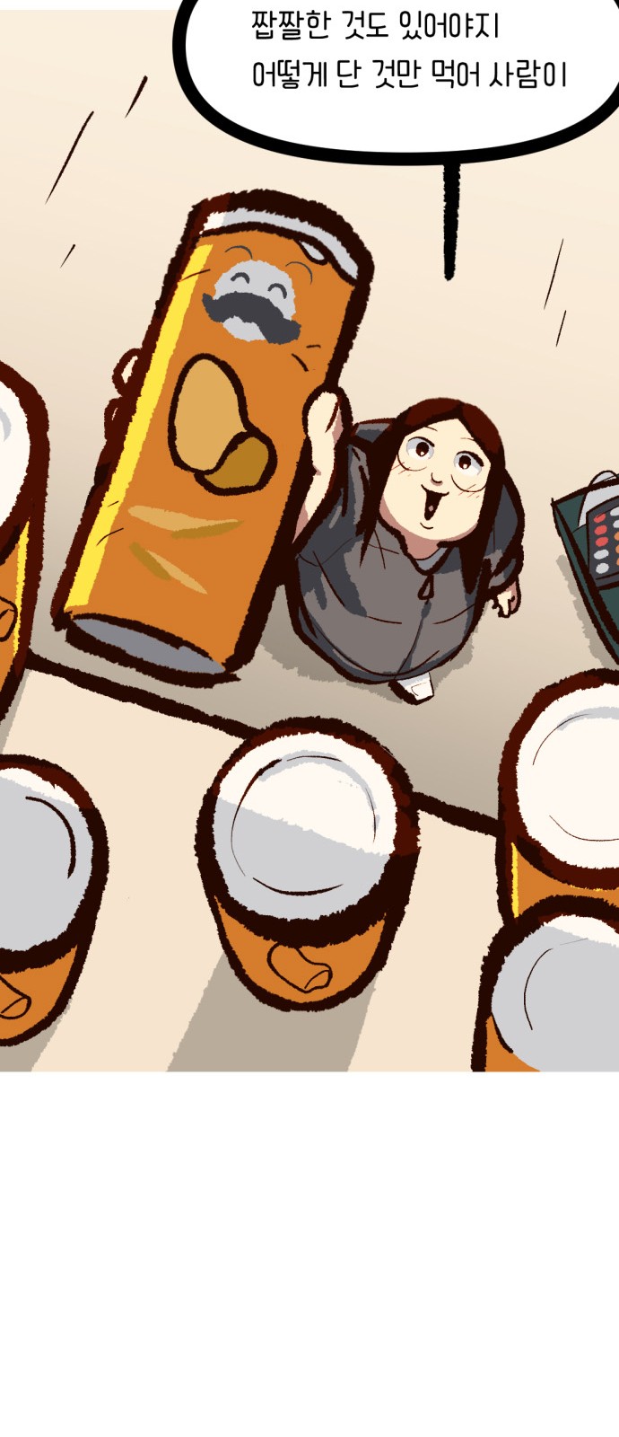 38 페이지