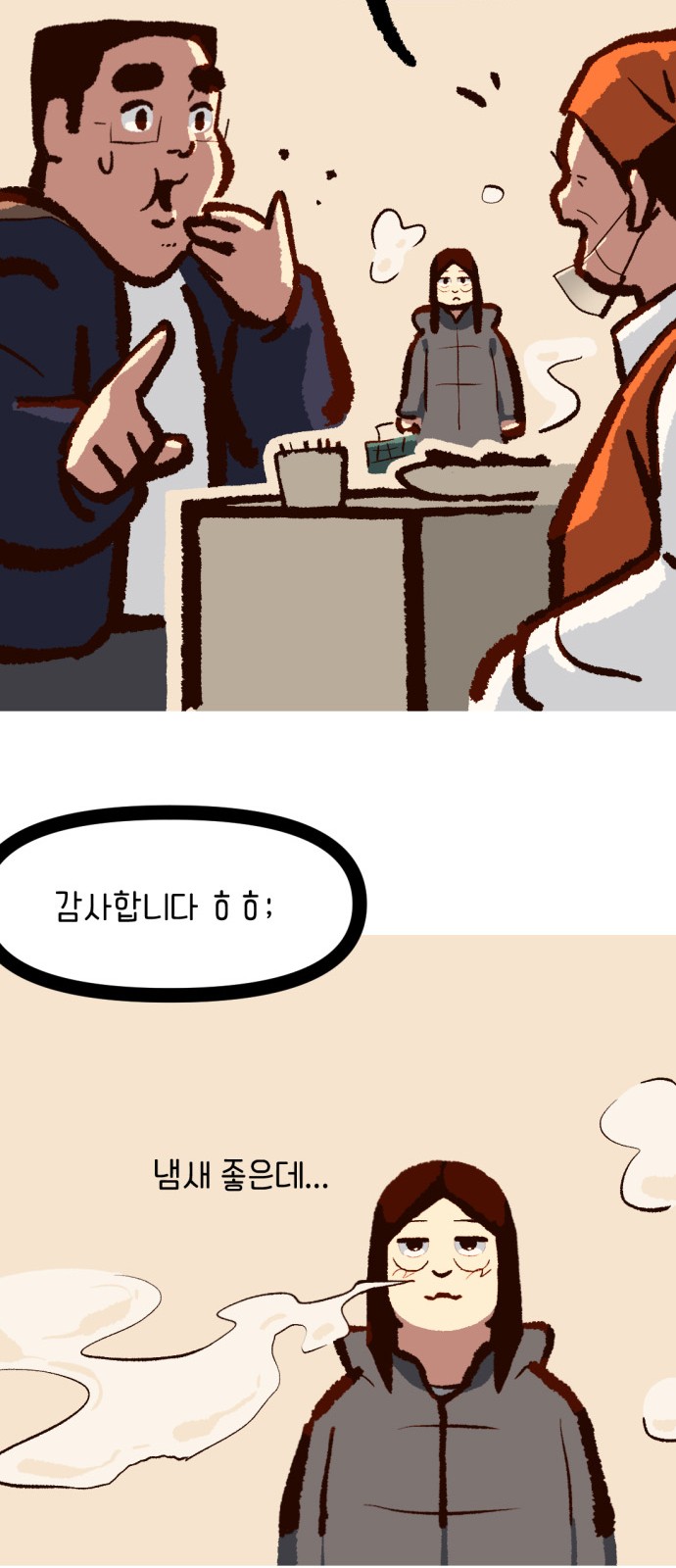 42 페이지