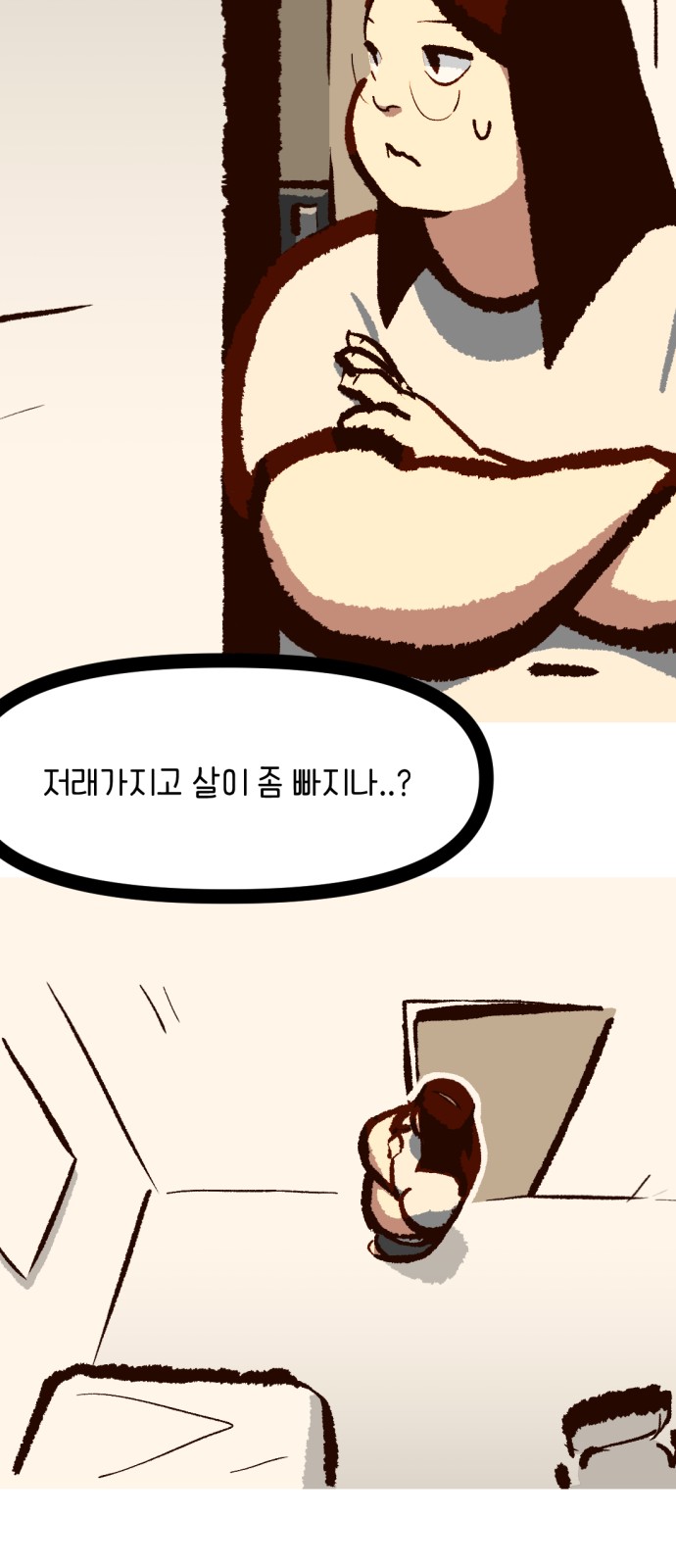 6 페이지
