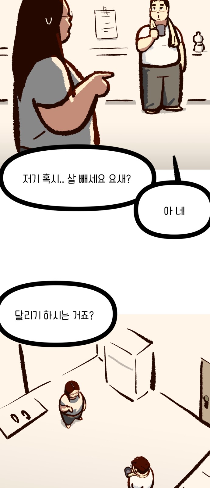 9 페이지