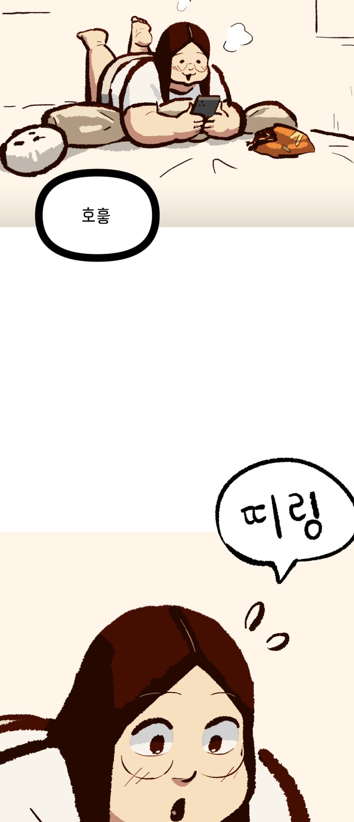 34 페이지