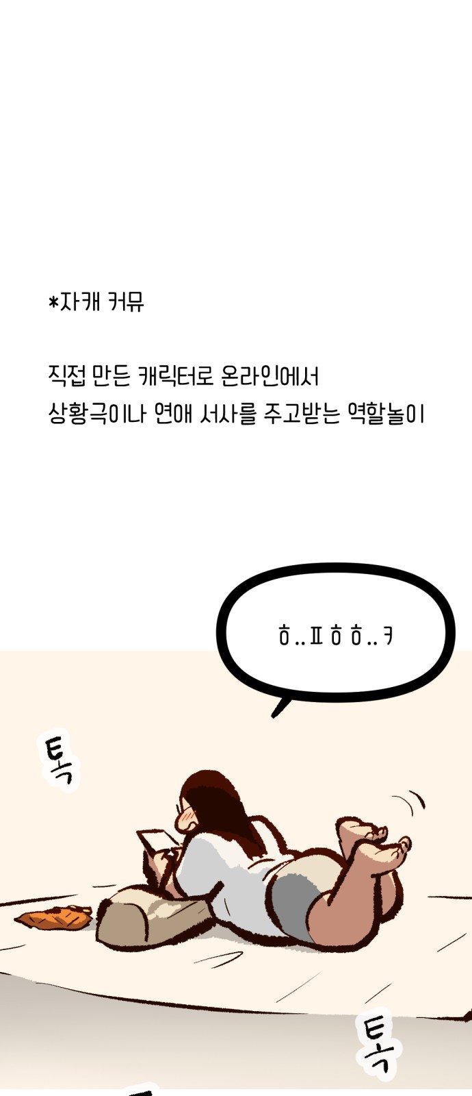 36 페이지