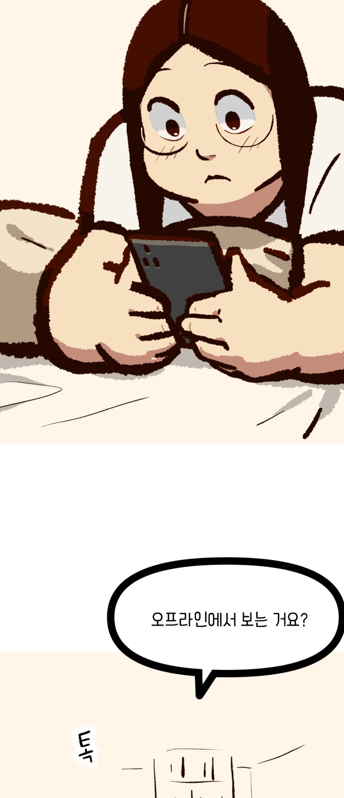 39 페이지