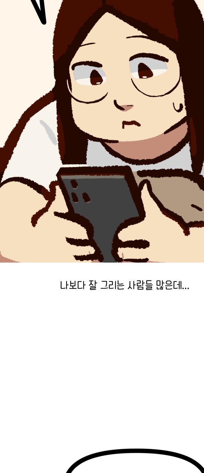 42 페이지