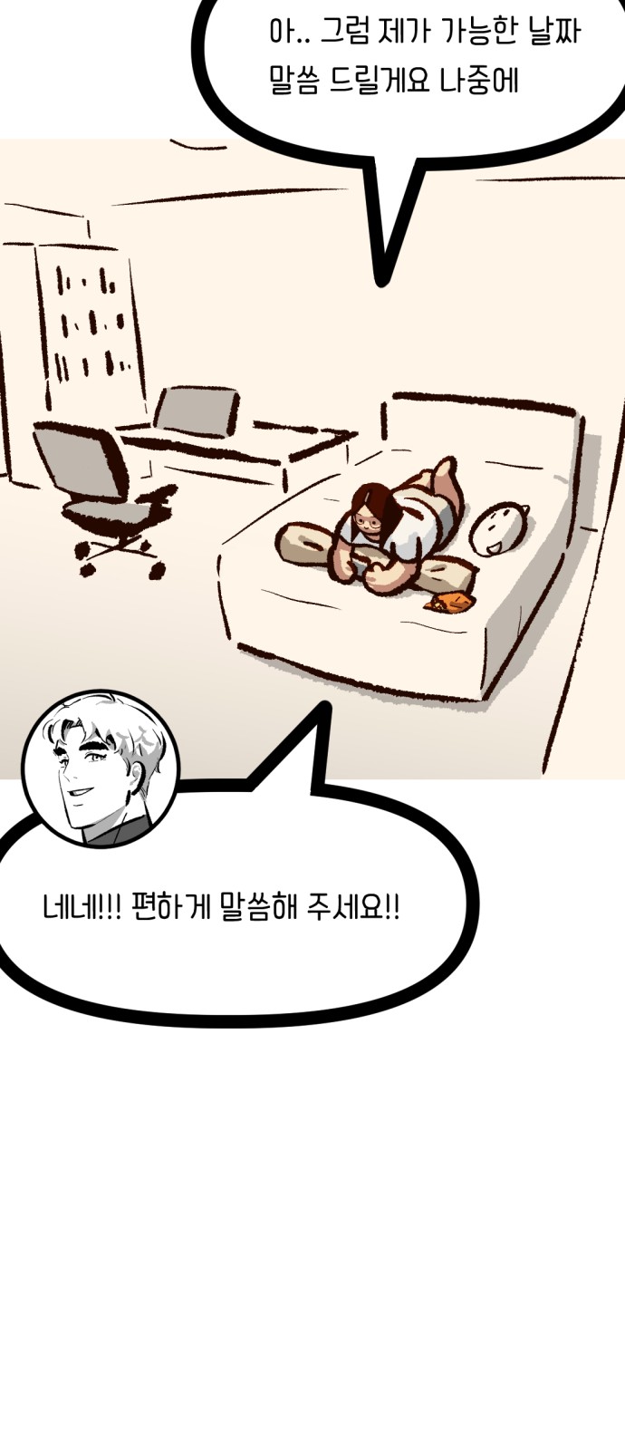 43 페이지