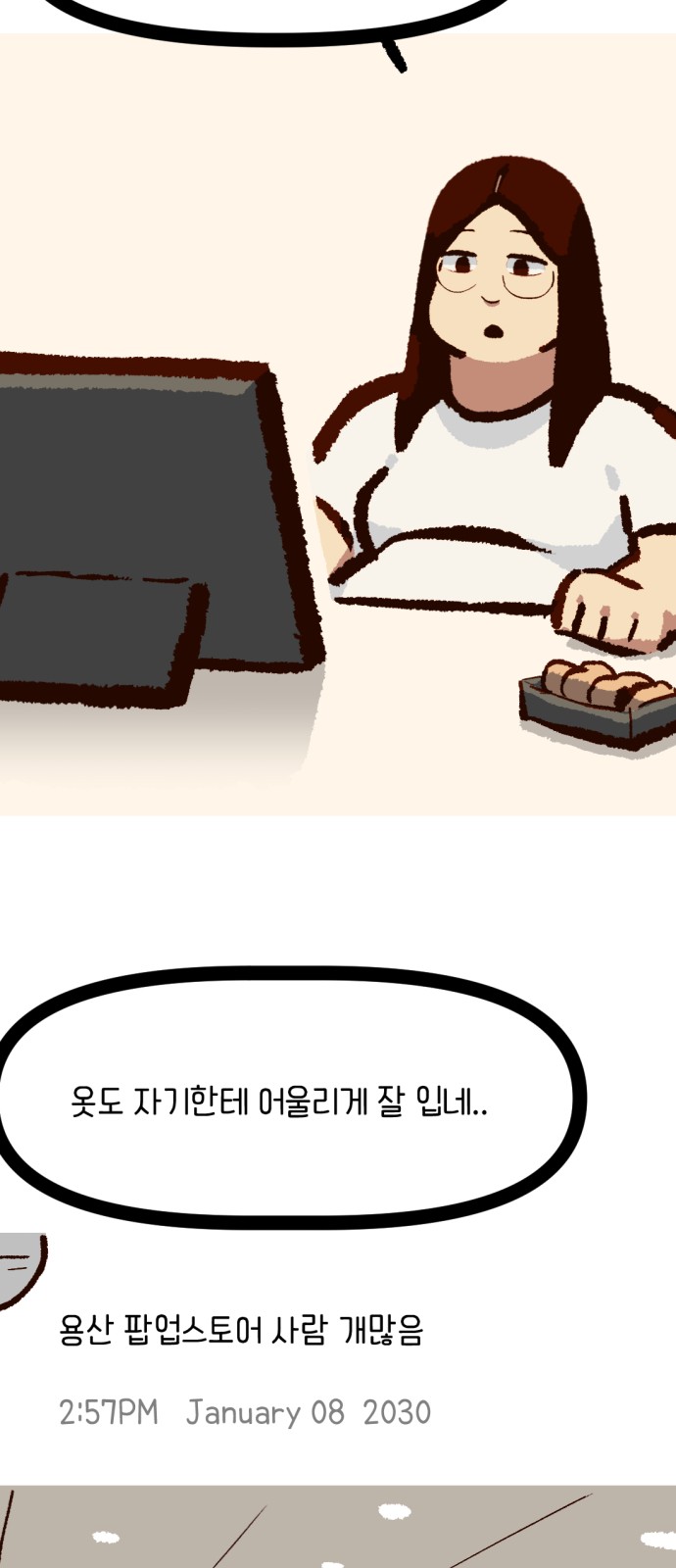 46 페이지