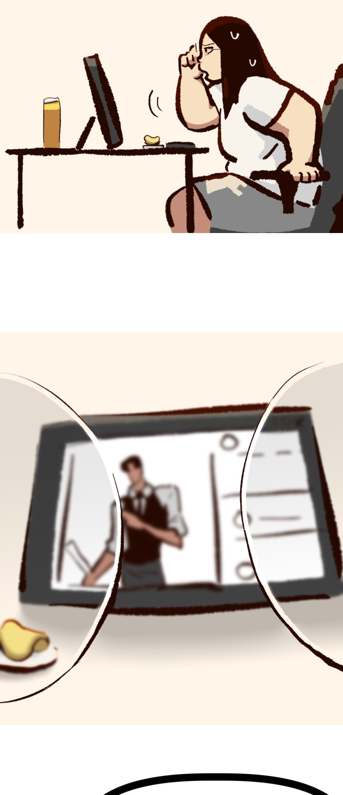 53 페이지