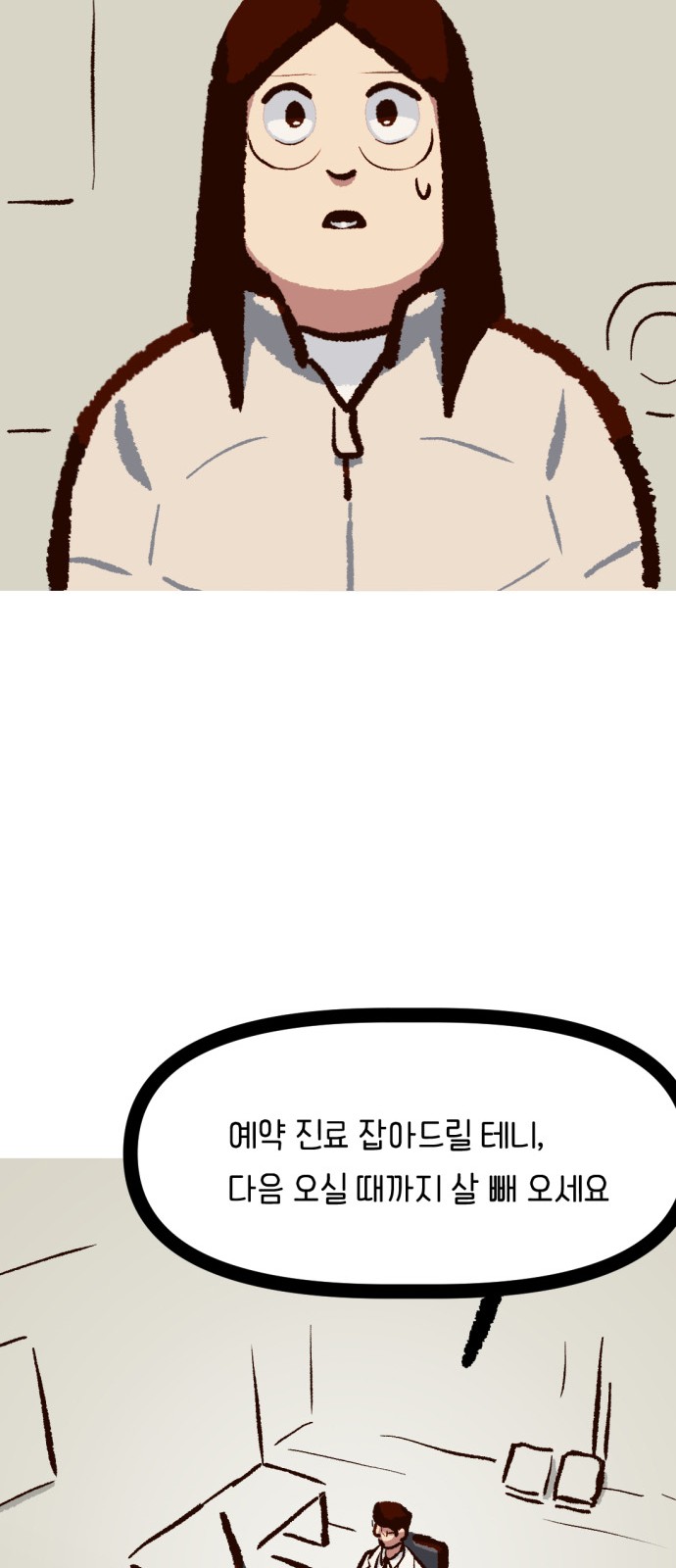 57 페이지
