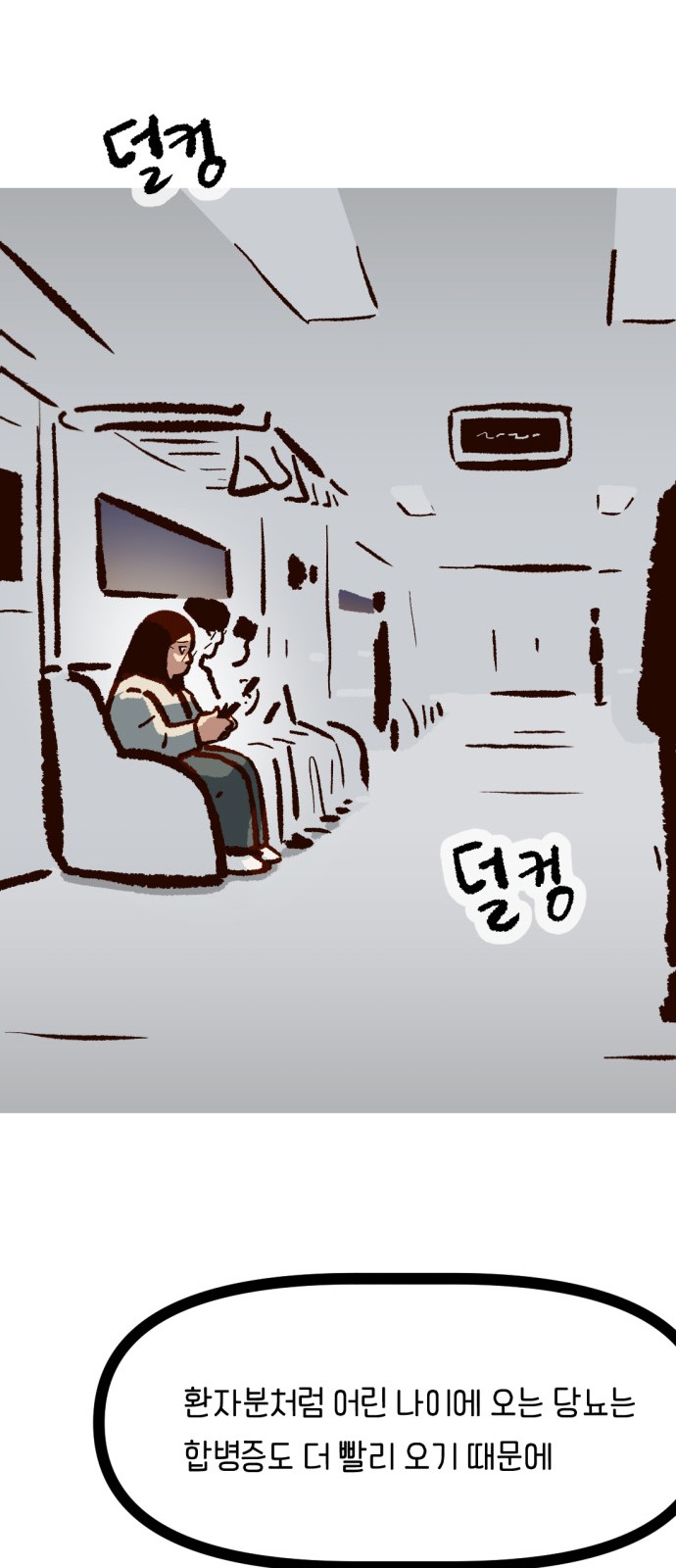 62 페이지