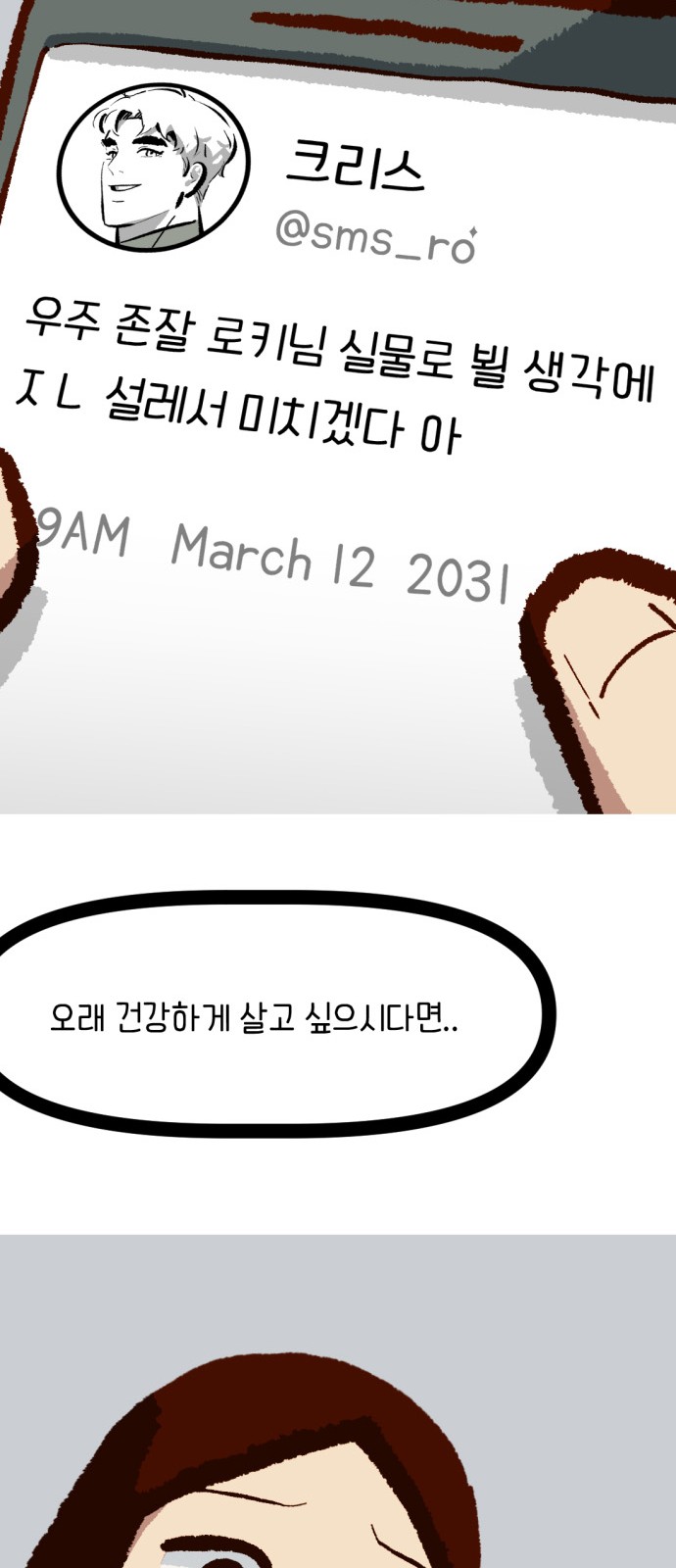 64 페이지
