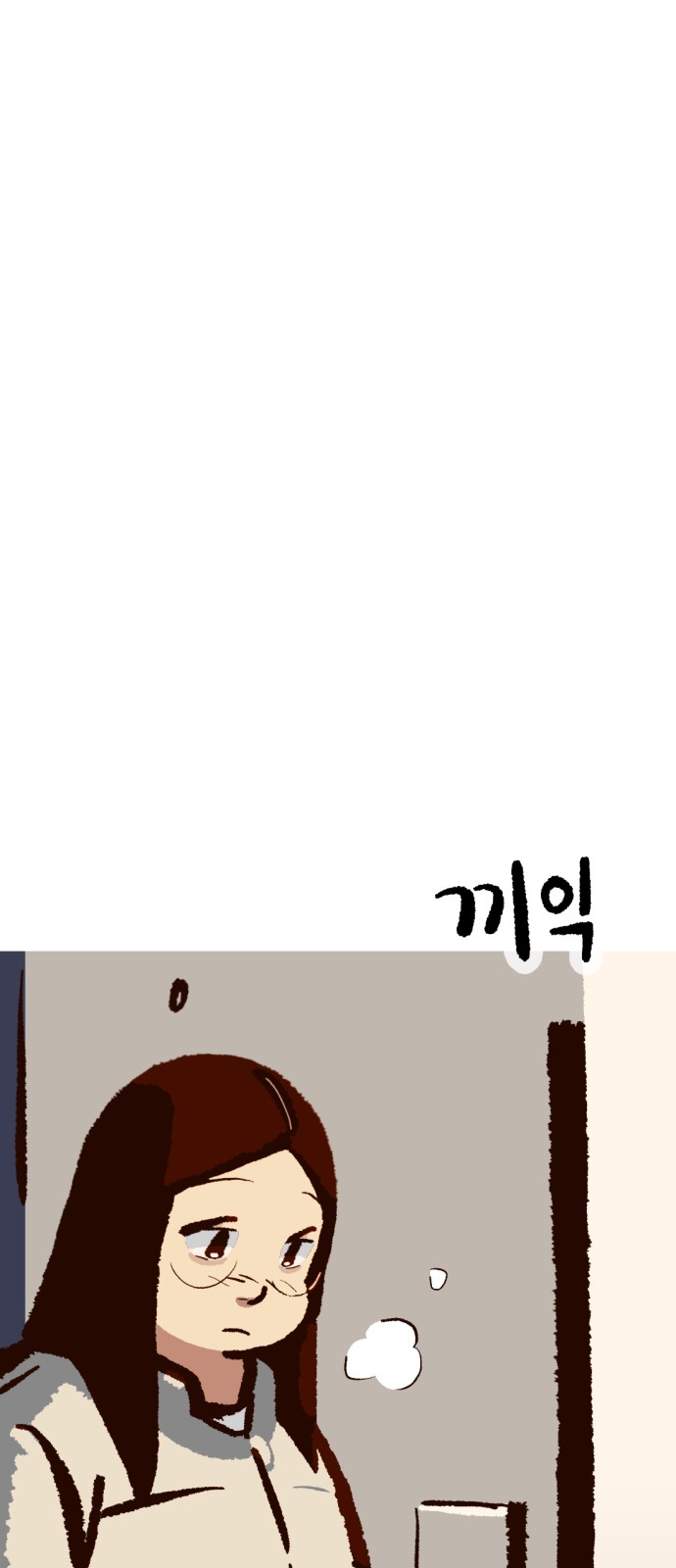 69 페이지