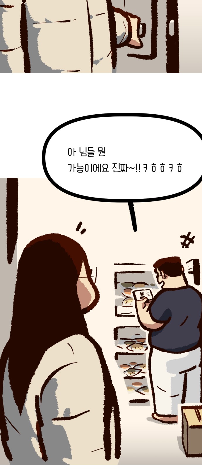 70 페이지