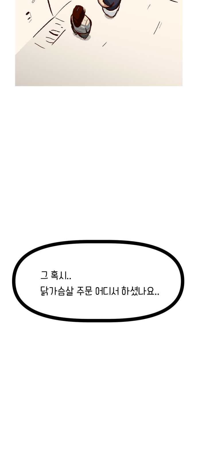 75 페이지