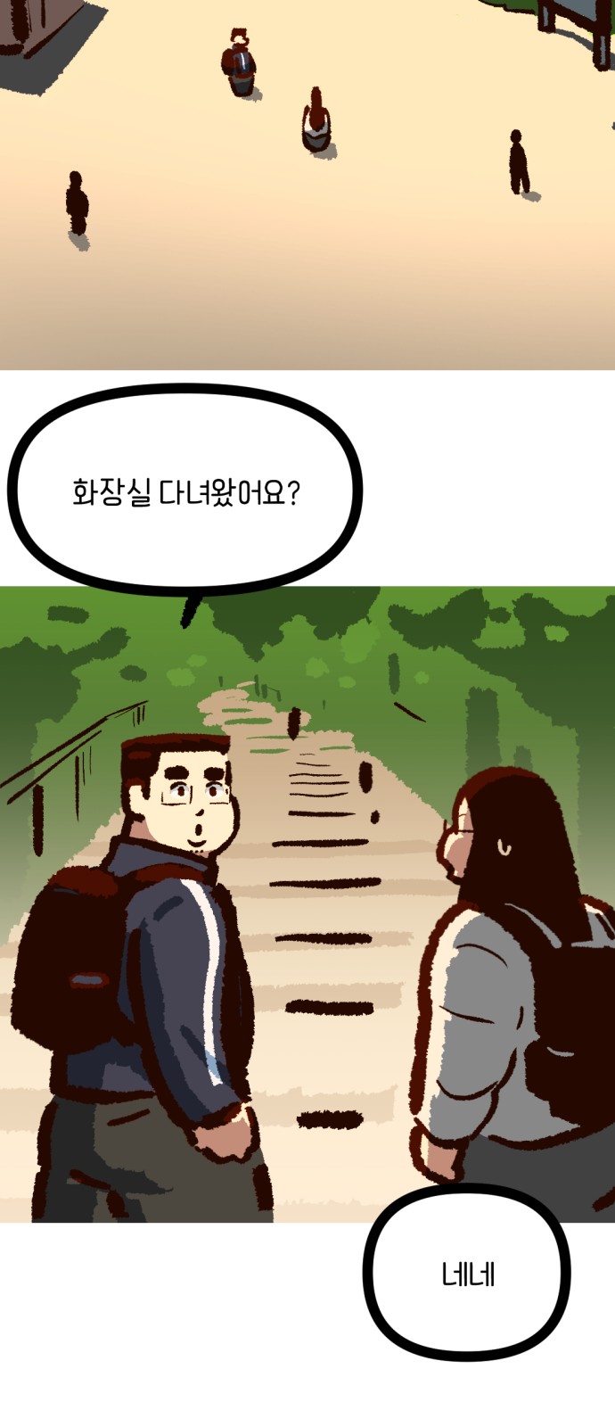 18 페이지