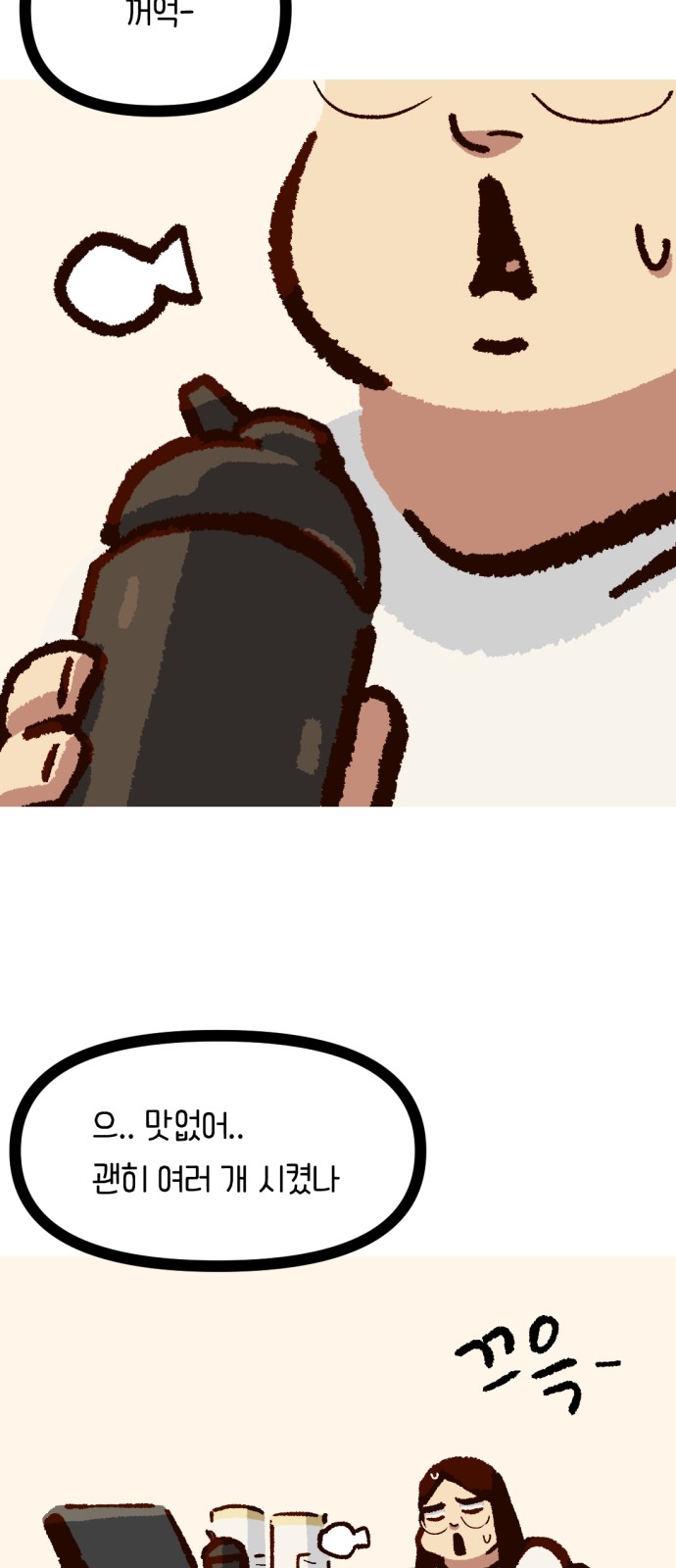 2 페이지