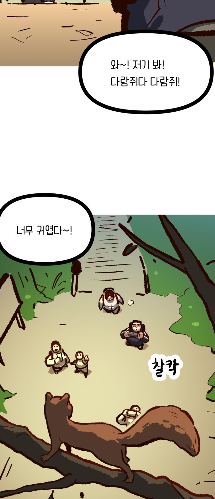 23 페이지
