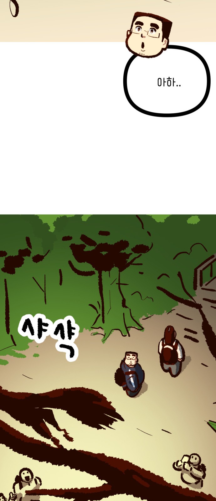 26 페이지