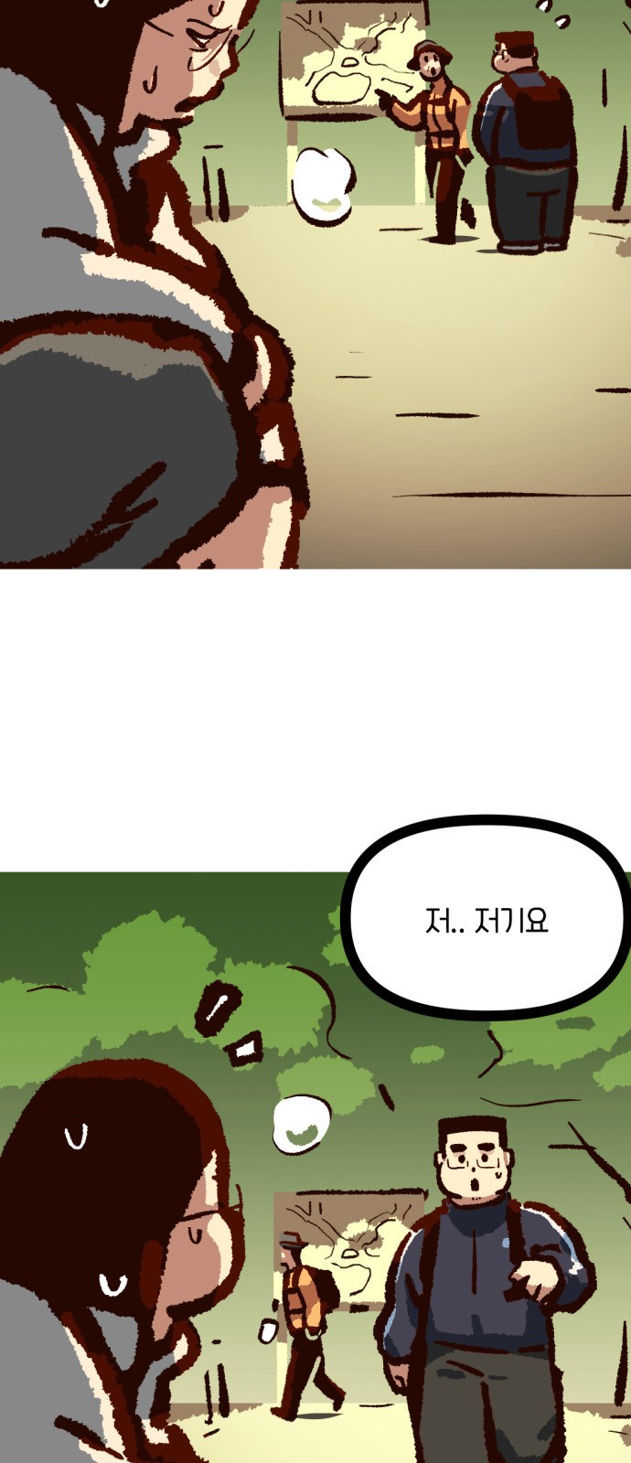 35 페이지