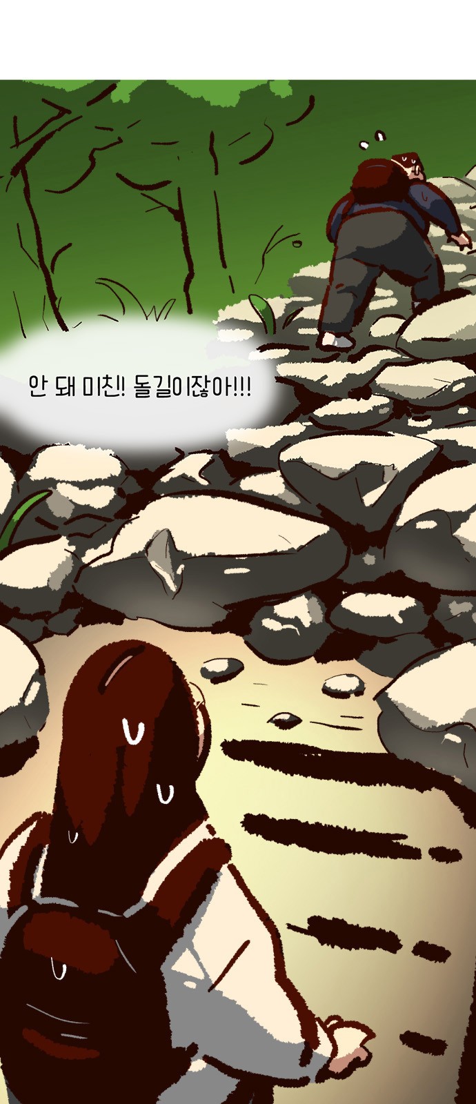 44 페이지