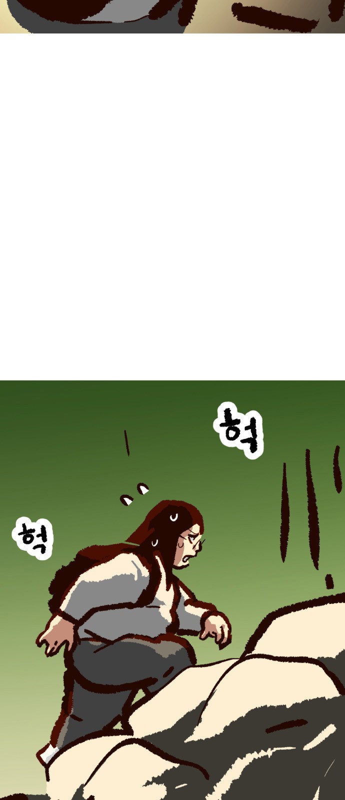45 페이지