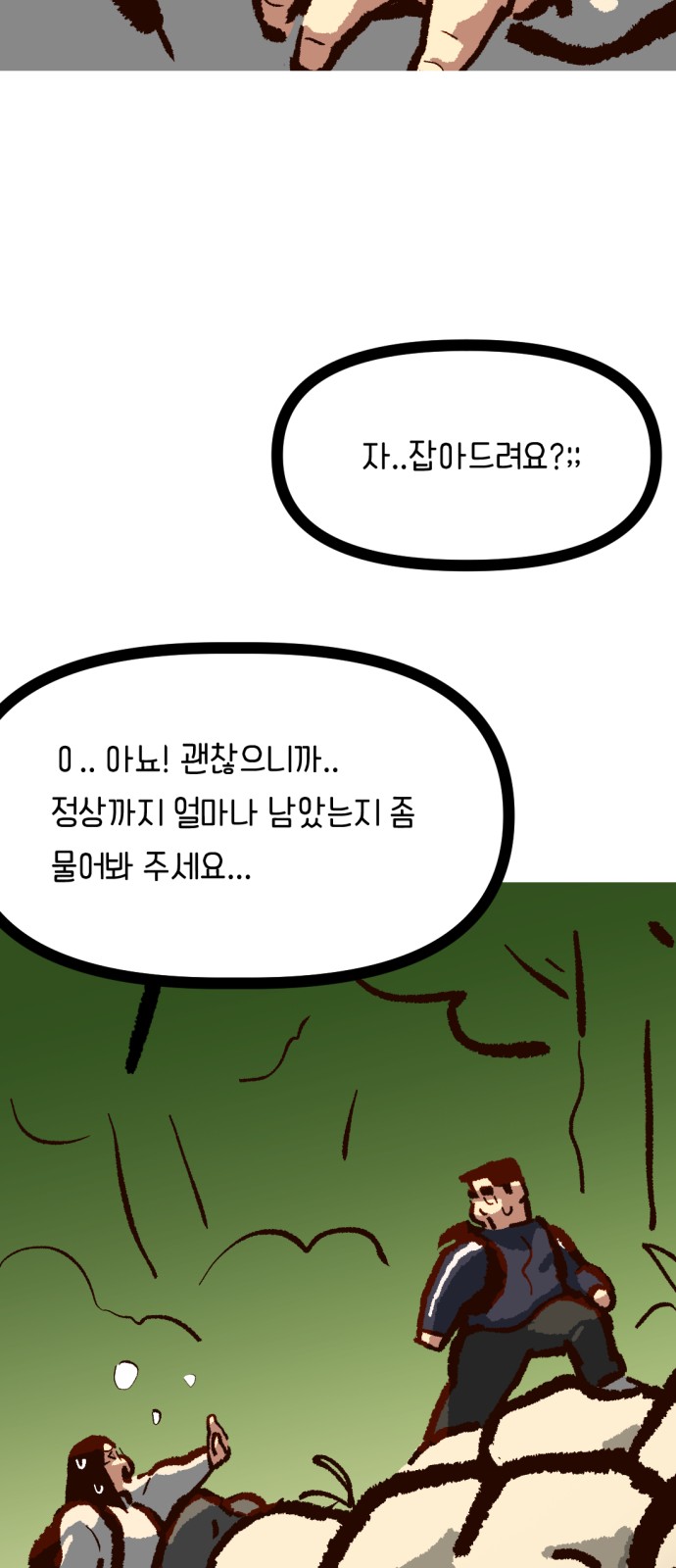49 페이지