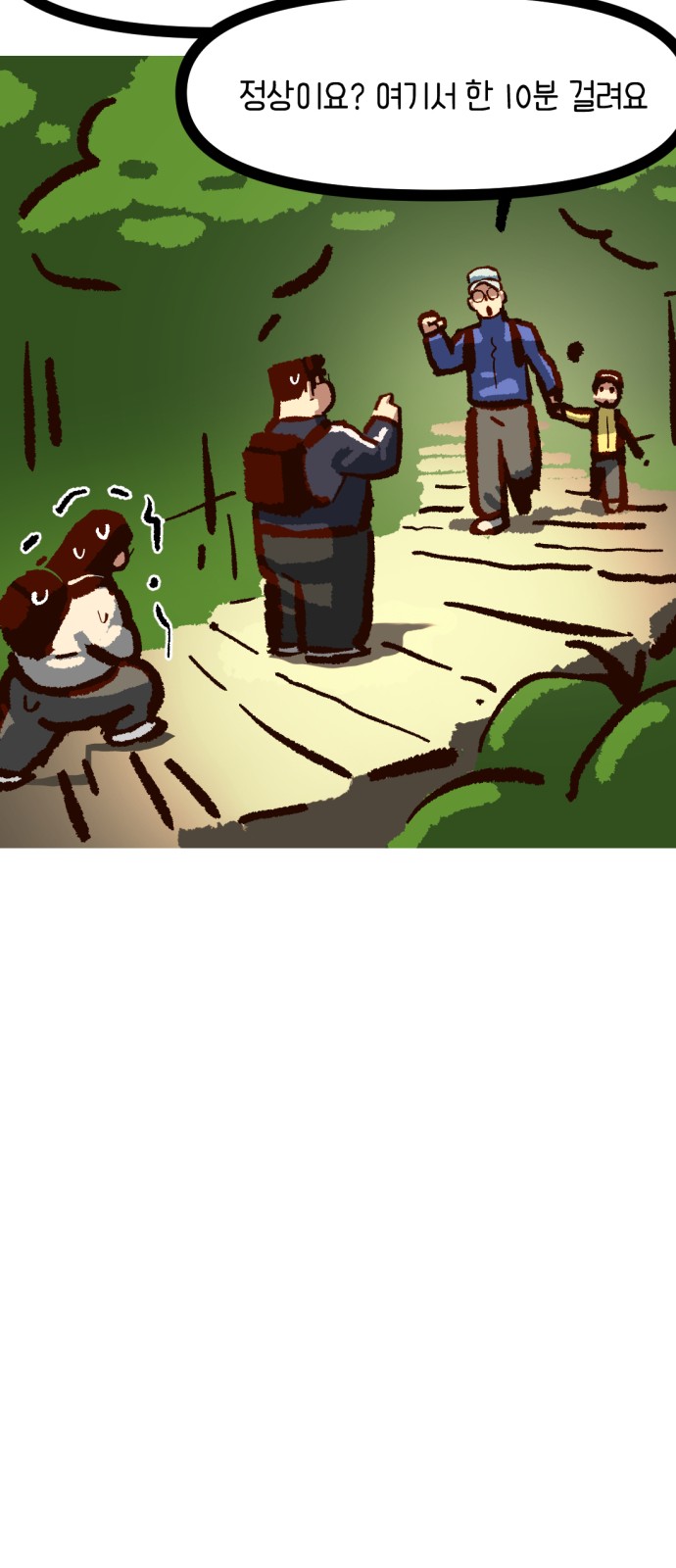 56 페이지