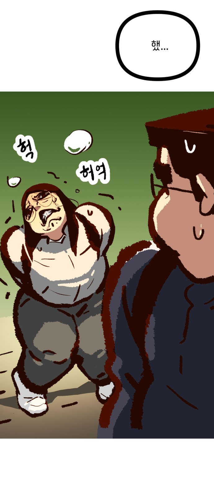 59 페이지