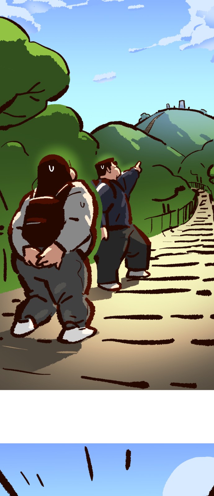 61 페이지